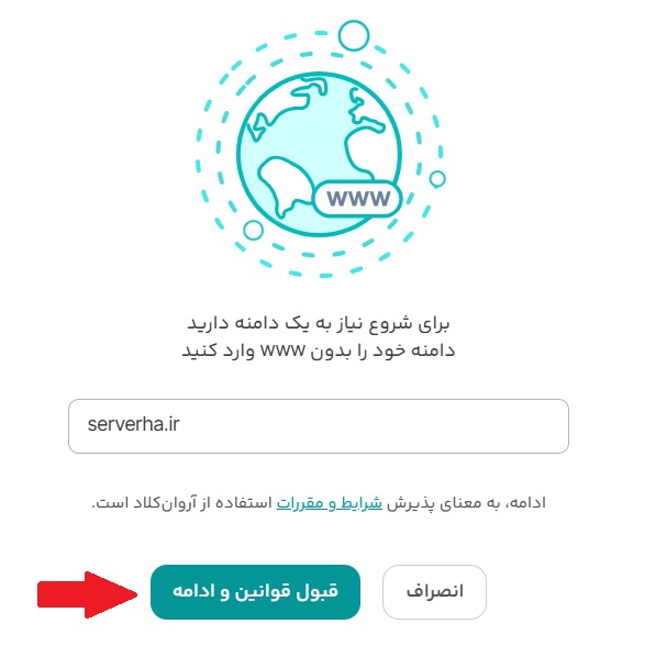 ابرآوران