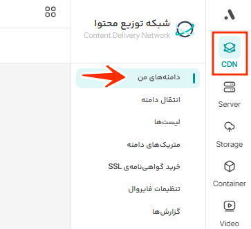 فعالسازی ssl رایگان