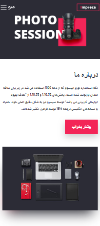 نمای موبایل و نمونه‌کار قالب خلاقانه ایمپرزا